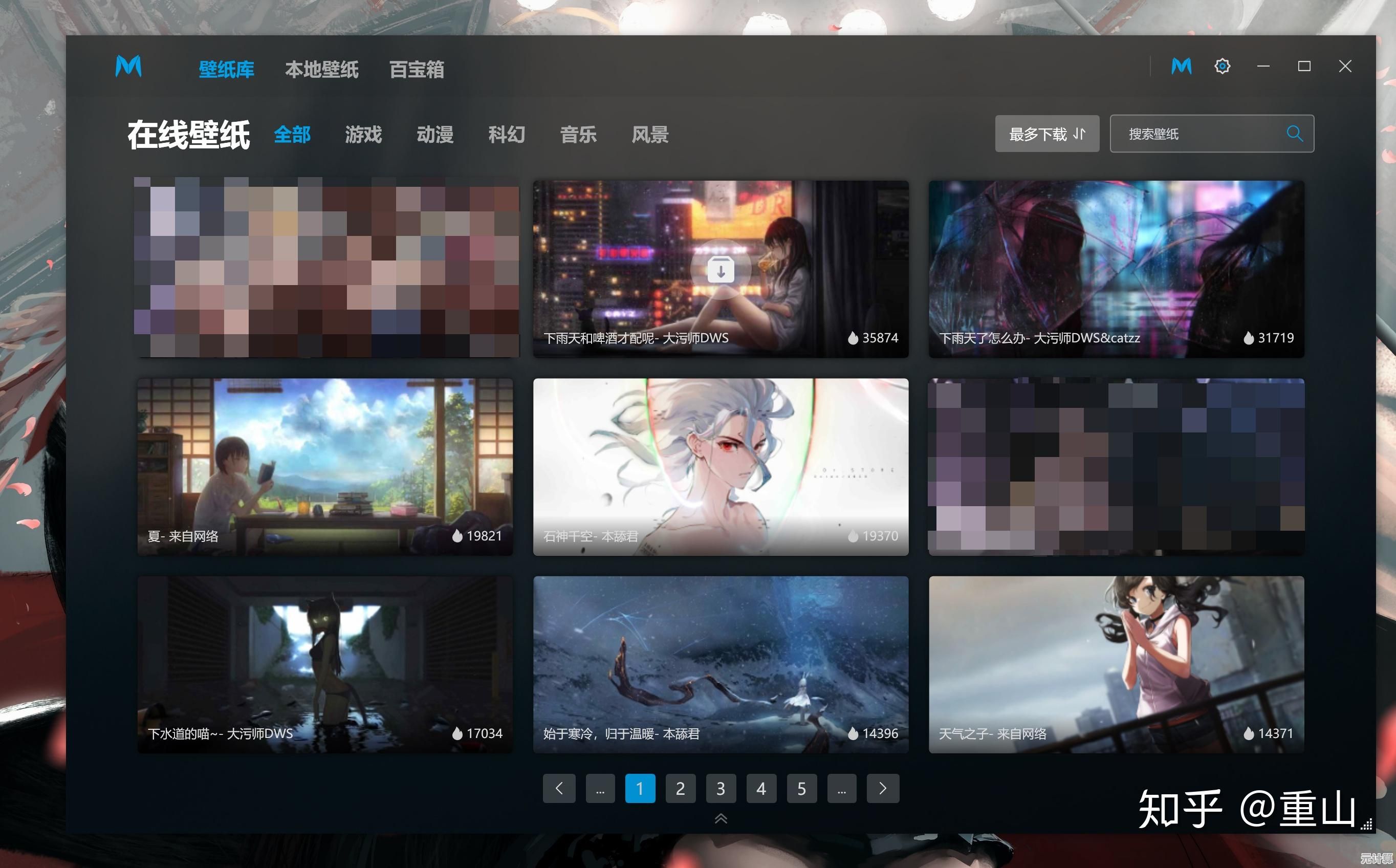 探索Windows 11新玩法:视频壁纸让静态桌面瞬间生动起来! 探索Windows 11新玩法:视频壁纸让静态桌面瞬间生动起来!