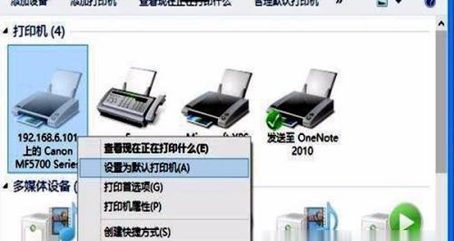 安装打印机驱动,快速解决各类打印故障与兼容性问题 安装打印机驱动,快速解决各类打印故障与兼容性问题