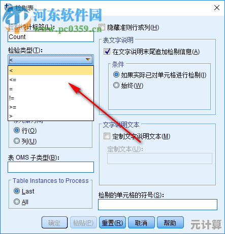 快速获取SPSS官方正版软件,安全下载最新版本完整安装包 快速获取SPSS官方正版软件,安全下载最新版本完整安装包