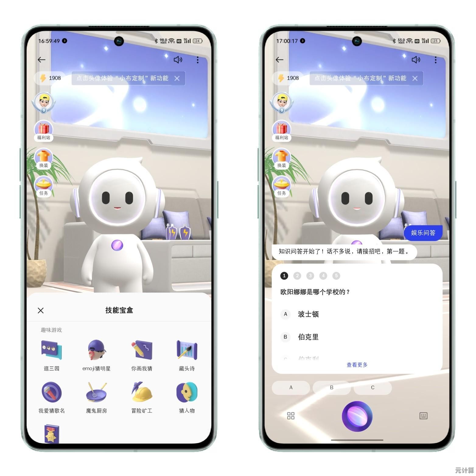 让「智能手机管家」成为您的移动生活助手,智能优化安全护航每一天 让「智能手机管家」成为您的移动生活助手,智能优化安全护航每一天