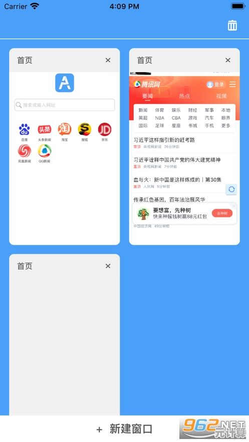 获取IE11浏览器官方正版下载,畅享高效网络浏览服务 获取IE11浏览器官方正版下载,畅享高效网络浏览服务