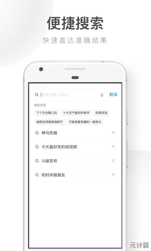 获取IE11浏览器官方正版下载,畅享高效网络浏览服务 获取IE11浏览器官方正版下载,畅享高效网络浏览服务