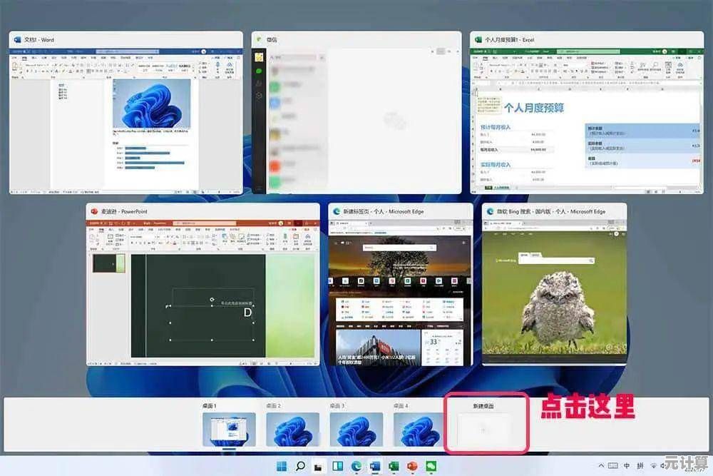 打造个性化电脑桌面,这些精美壁纸让你的设备焕发新生机 打造个性化电脑桌面,这些精美壁纸让你的设备焕发新生机