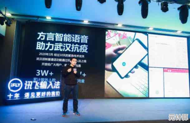 讯飞输入法:您的智能中文助手,输入更快捷、沟通更轻松 讯飞输入法:您的智能中文助手,输入更快捷、沟通更轻松