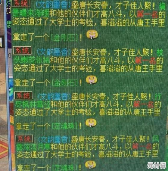 植物大战僵尸长城西游版—这款融合长城与西游元素的策略神作,你难道不想试试吗? 植物大战僵尸长城西游版—这款融合长城与西游元素的策略神作,你难道不想试试吗?