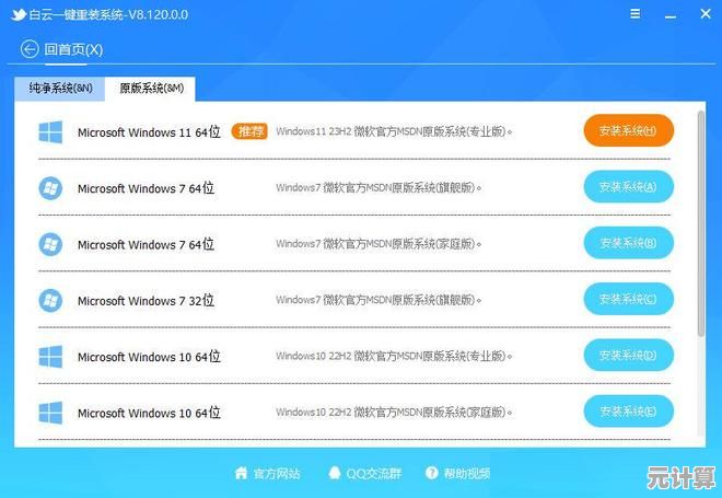 Win11专业版升级密钥的可靠性评估与使用指南