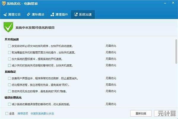 如何通过升级电脑内存显著增强系统响应速度与多任务处理能力 如何通过升级电脑内存显著增强系统响应速度与多任务处理能力