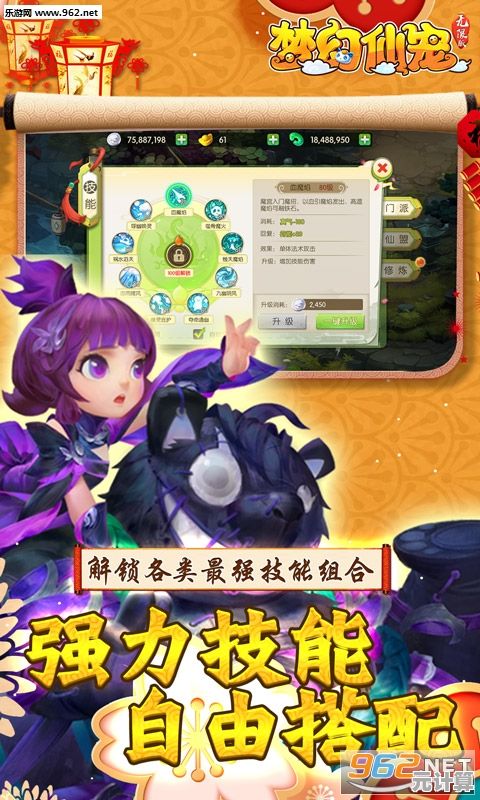 谁说Q版MMORPG不够酷?世界ol谷得版颠覆你的想象! 谁说Q版MMORPG不够酷?世界ol谷得版颠覆你的想象!