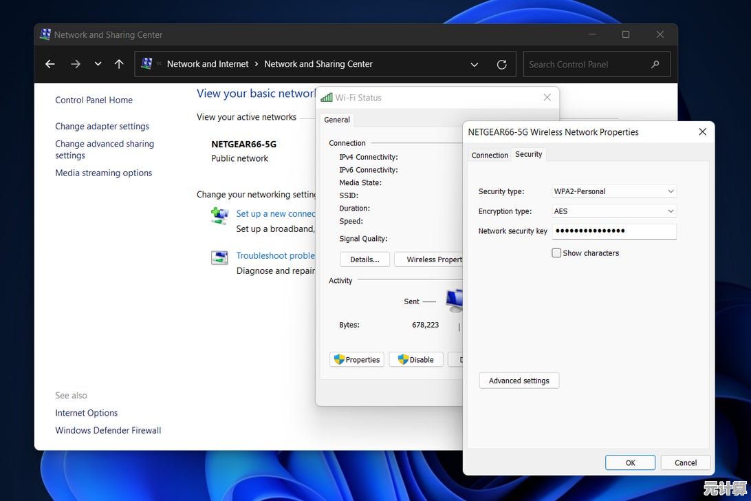 在Windows 11系统中创建临时无线网络的详细步骤 在Windows 11系统中创建临时无线网络的详细步骤