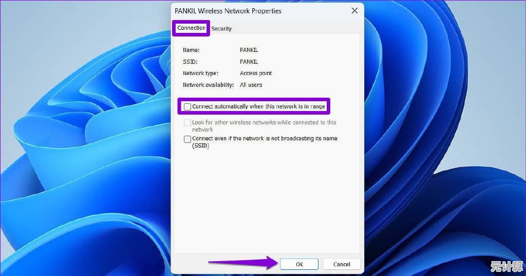 在Windows 11系统中创建临时无线网络的详细步骤 在Windows 11系统中创建临时无线网络的详细步骤