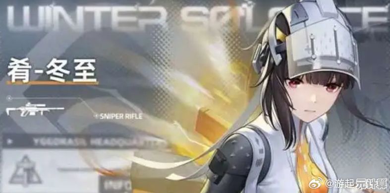 你的射击技巧够强吗？尘白禁区官服》武器角色任你选，挑战极限战斗！