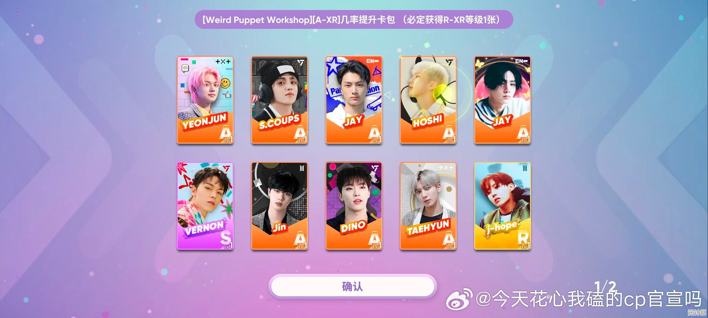 还在找好玩的韩流音乐游戏?RhythmHive安卓版难道还不够吸引你吗? 还在找好玩的韩流音乐游戏?RhythmHive安卓版难道还不够吸引你吗?