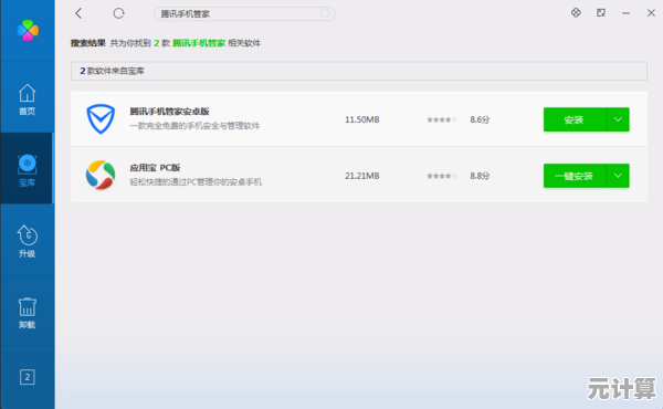 最新版杀毒工具免费下载，专业防护病毒与恶意软件威胁