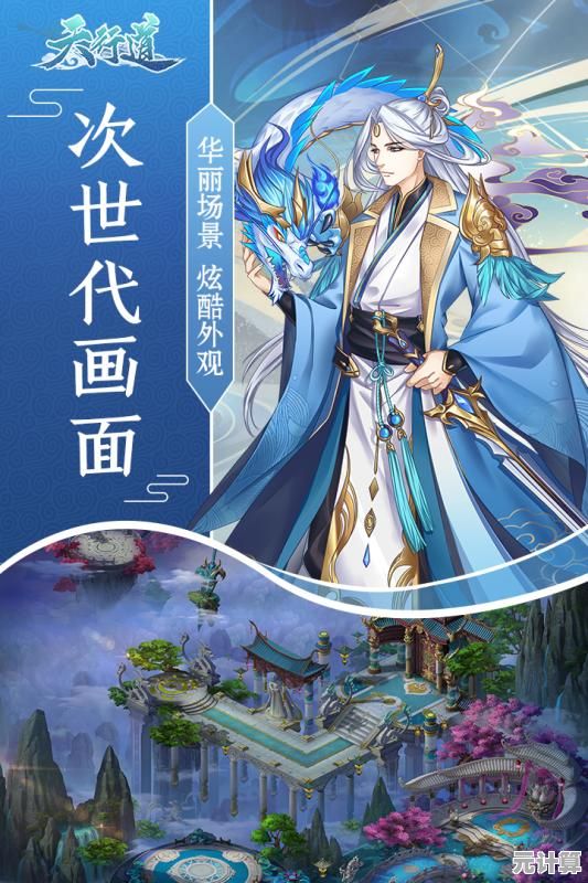 谁说二次元与仙侠不能完美结合?萌仙记》的超凡剧情和绝美角色你体验过没? 谁说二次元与仙侠不能完美结合?萌仙记》的超凡剧情和绝美角色你体验过没?