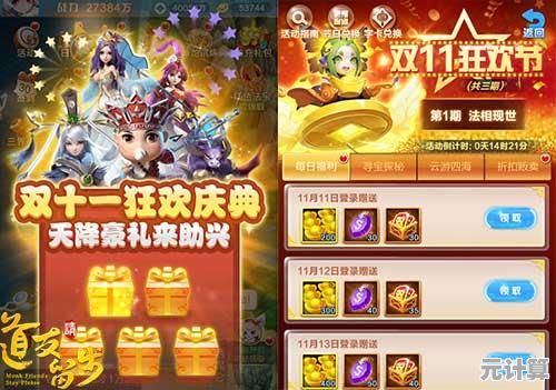 谁不想在《道友请留步果盘版》中收集各族卡牌,搭配最强阵容? 谁不想在《道友请留步果盘版》中收集各族卡牌,搭配最强阵容?