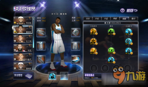 球星收集+装备强化？美职篮范特西》的沉浸体验你试过了吗？