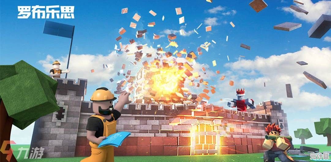 谁不想亲手打造梦想世界？罗布乐思手机版》等你来挑战！