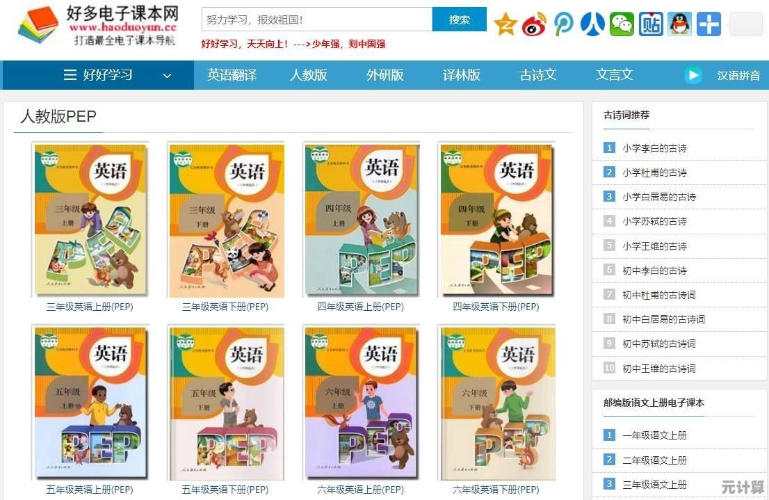 【免费获取】海量优质PDF电子书资源,覆盖多领域知识,加速个人成长与技能提升 【免费获取】海量优质PDF电子书资源,覆盖多领域知识,加速个人成长与技能提升