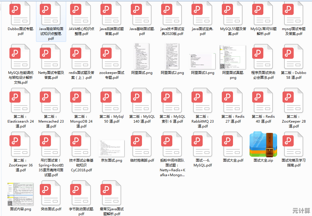 【免费获取】海量优质PDF电子书资源,覆盖多领域知识,加速个人成长与技能提升 【免费获取】海量优质PDF电子书资源,覆盖多领域知识,加速个人成长与技能提升