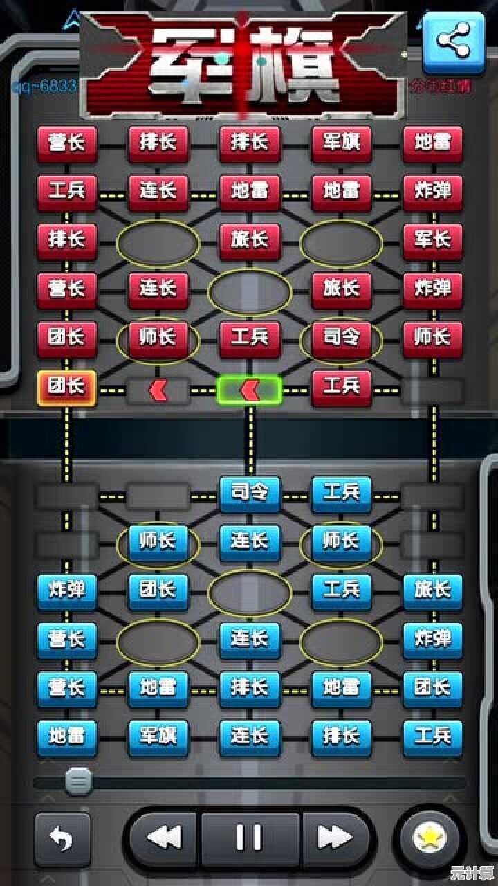 双人对战、人机进阶太枯燥？军棋单机版谁说单机不能热血沸腾？