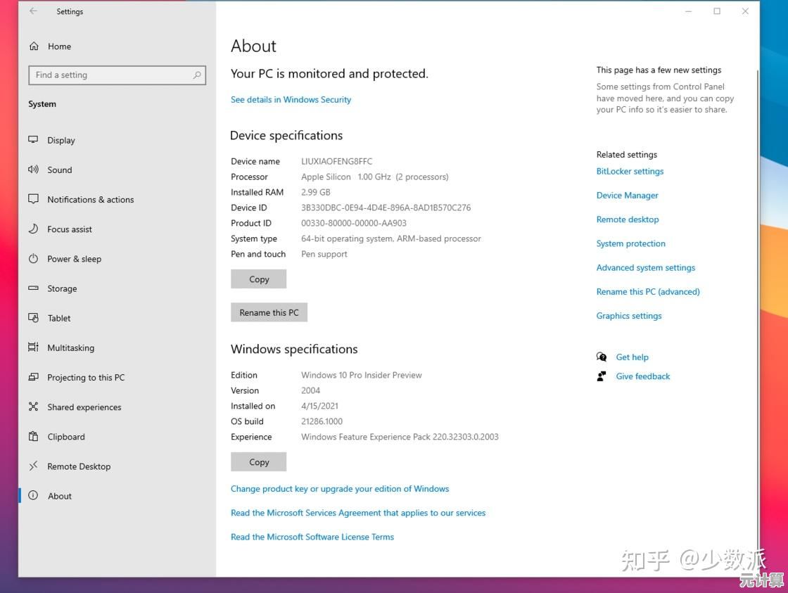 突破性进展：M1芯片流畅驱动Windows 11，体验再升级