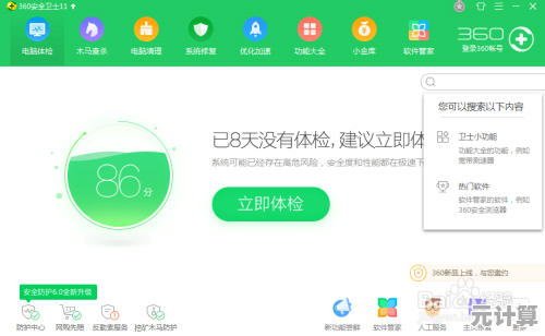 掌握电脑系统还原技巧,快速解决卡顿问题并恢复流畅体验 掌握电脑系统还原技巧,快速解决卡顿问题并恢复流畅体验