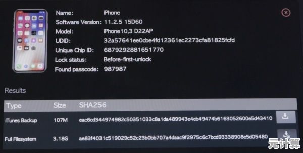 轻松掌握苹果序列号查询技巧，快速辨别设备真伪与来源