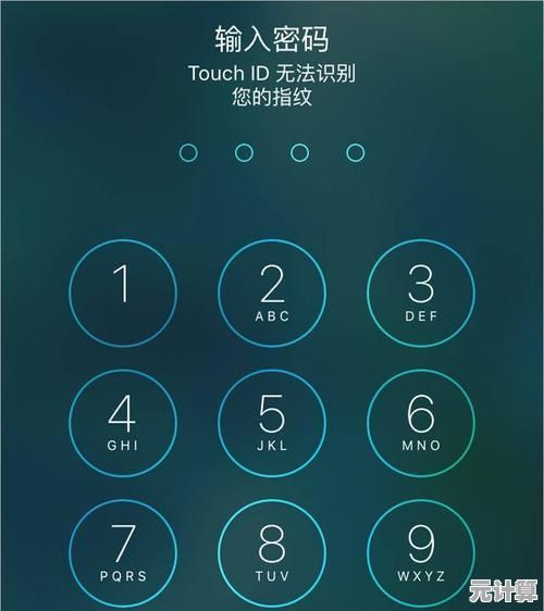 忘记iPhone锁屏密码怎么办?手把手教您安全解锁设备 忘记iPhone锁屏密码怎么办?手把手教您安全解锁设备