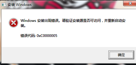 异常代码0xc0000005的详细解决方法与操作指南 异常代码0xc0000005的详细解决方法与操作指南