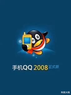 《超级QQ纪念版：经典重现，共忆数字时代的情感足迹》