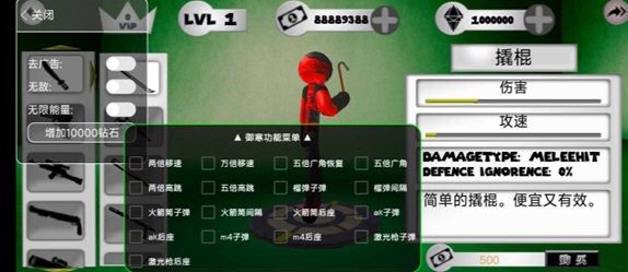 谁说火柴人不能当英雄？快来试试火柴人绳索英雄老版本！