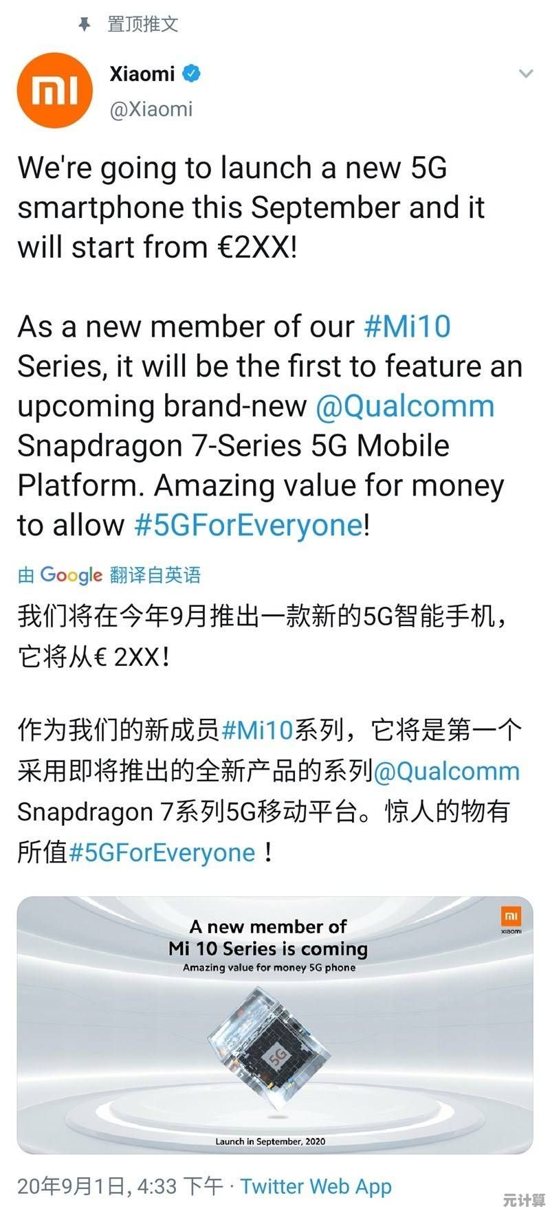 探索“null”的深层含义：编程世界中的空值概念解析