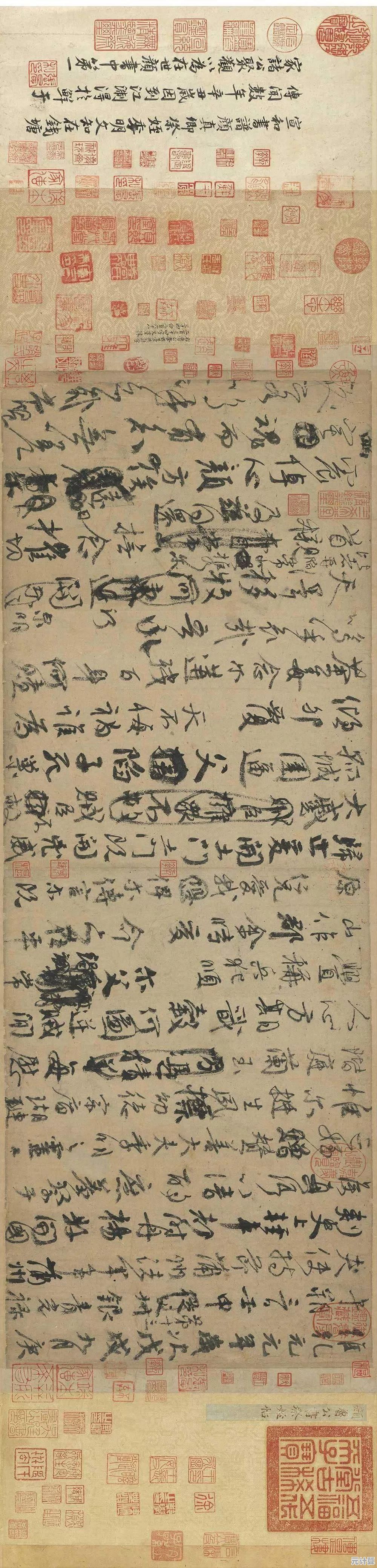 借助PPT2003高效设计视觉出众的演示文稿全解析 借助PPT2003高效设计视觉出众的演示文稿全解析