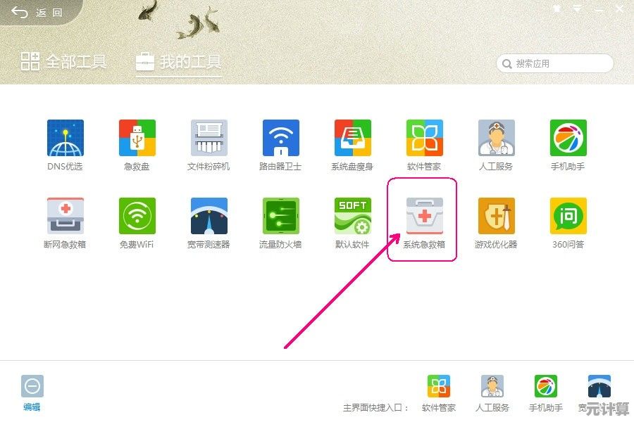 电脑关机缓慢问题排查与优化解决方案