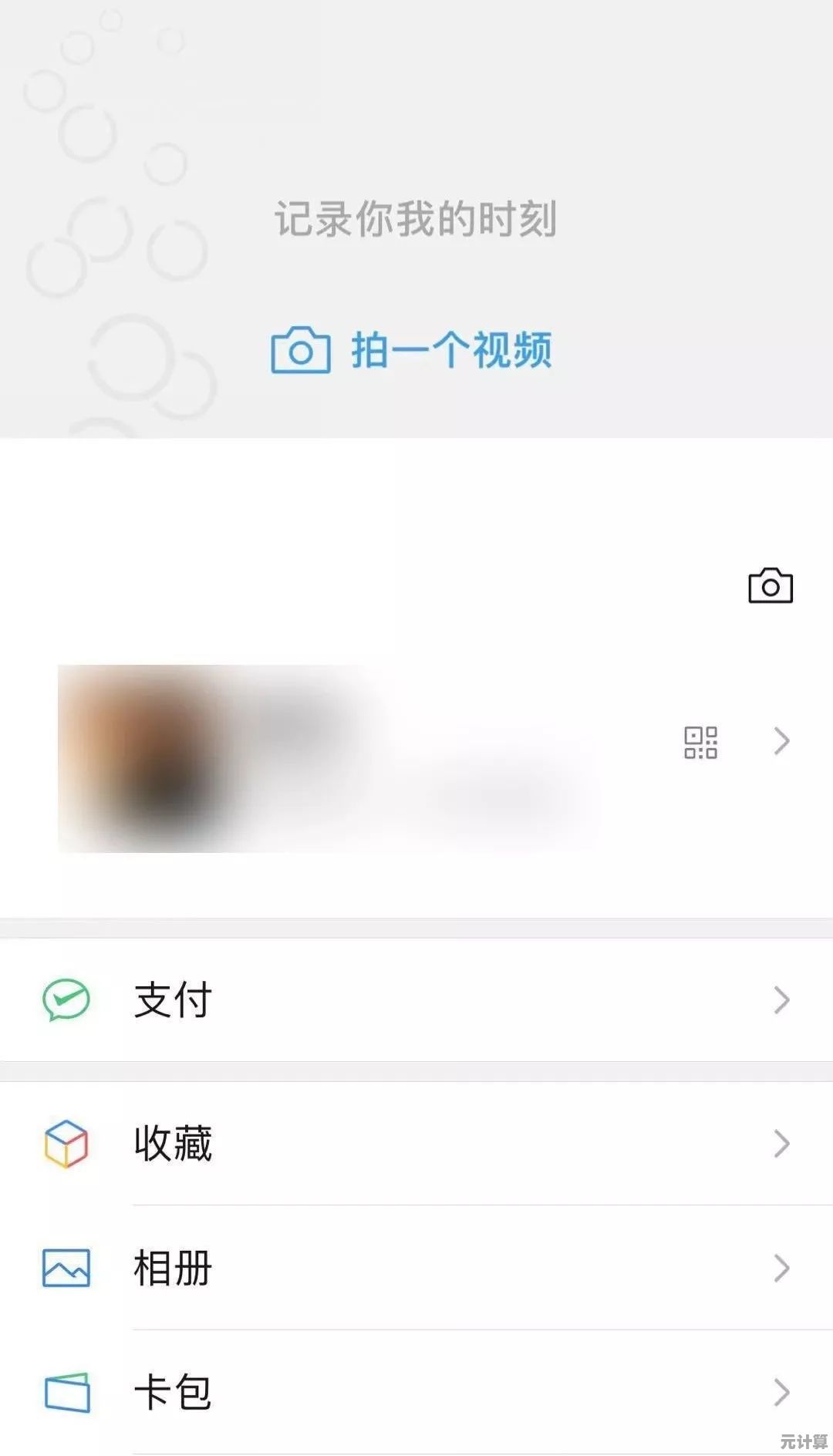 掌握微信加人技巧:快速拓展好友圈的实用方法全揭秘! 掌握微信加人技巧:快速拓展好友圈的实用方法全揭秘!