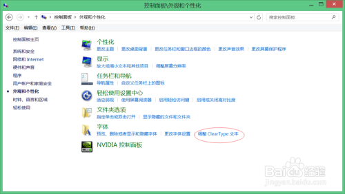 掌握分辨率设置方法,优化视觉体验的实用指南 掌握分辨率设置方法,优化视觉体验的实用指南