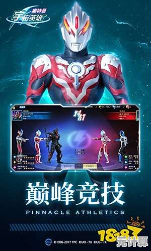 谁说不能自由选择奥特曼英雄?奥特曼宇宙英雄体验服满足你的所有幻想! 谁说不能自由选择奥特曼英雄?奥特曼宇宙英雄体验服满足你的所有幻想!