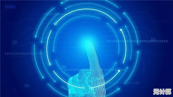 突破传统办公模式：云电脑为企业数字化注入智能动力