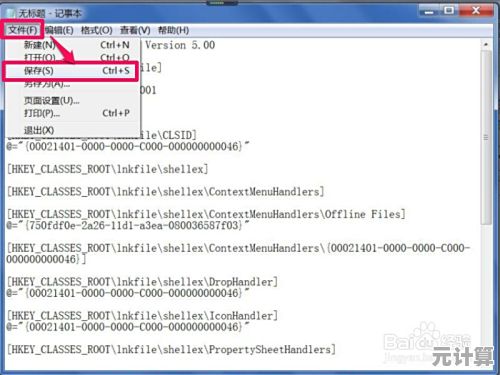 解决Win32应用程序无效错误的有效方法与步骤指南 解决Win32应用程序无效错误的有效方法与步骤指南