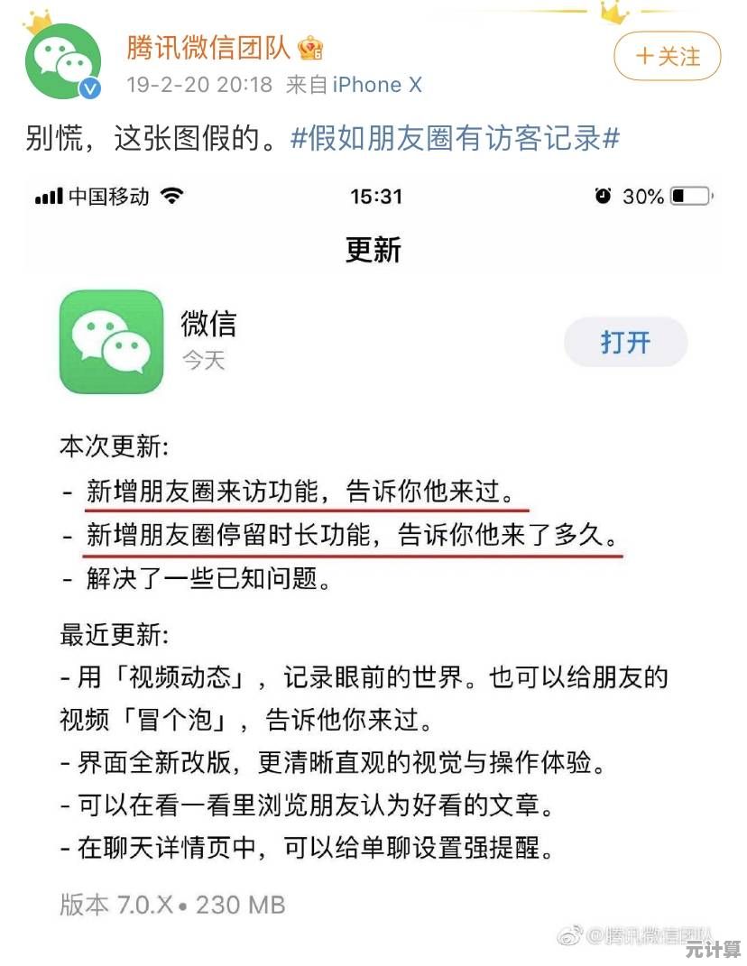 快速了解QQ共同好友的查看技巧,加强社交联系就这么简单 快速了解QQ共同好友的查看技巧,加强社交联系就这么简单