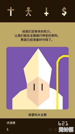 道具策略决定生死!亨利斯蒂克明合集汉化版》敢挑战你的智慧吗? 道具策略决定生死!亨利斯蒂克明合集汉化版》敢挑战你的智慧吗?