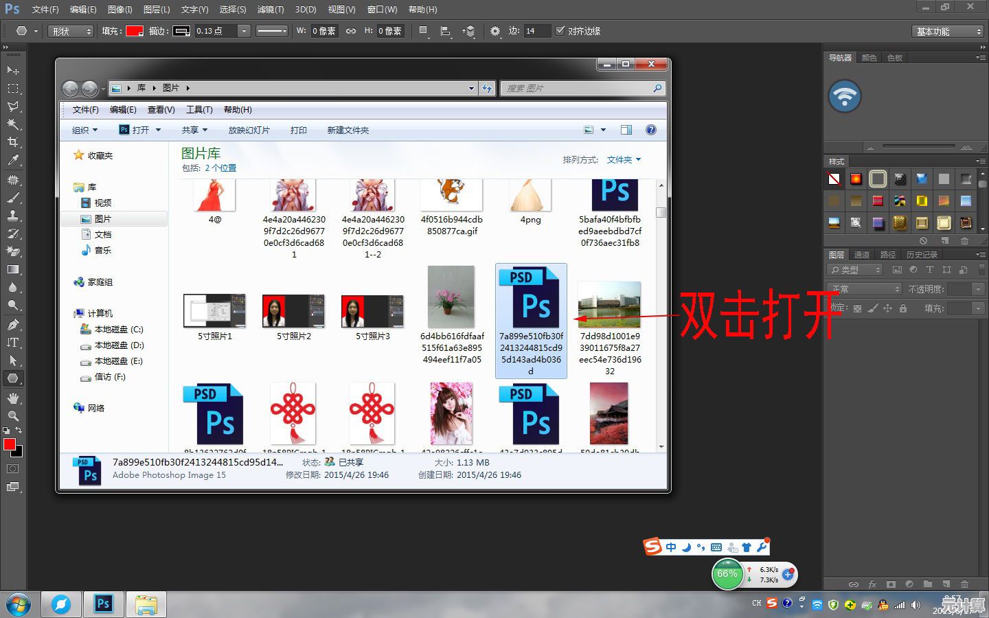 掌握PSD文件开启技巧:详细步骤与适用软件指南 掌握PSD文件开启技巧:详细步骤与适用软件指南