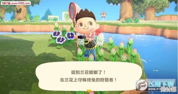 想体验悠闲的岛屿生活?动物森友会手机版》等你来探索! 想体验悠闲的岛屿生活?动物森友会手机版》等你来探索!