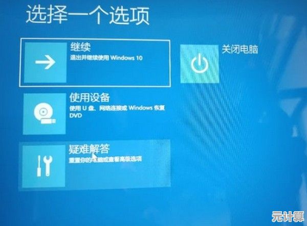 解决Win11更新导致的游戏黑屏问题,有效恢复启动体验 解决Win11更新导致的游戏黑屏问题,有效恢复启动体验