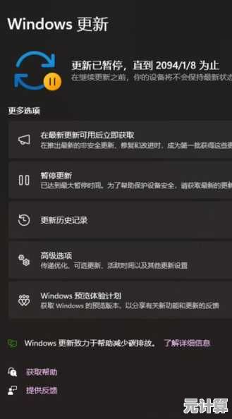 解决Win11更新导致的游戏黑屏问题,有效恢复启动体验 解决Win11更新导致的游戏黑屏问题,有效恢复启动体验