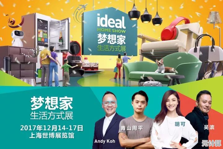 完美生活网:开启你的梦想生活新篇章 完美生活网:开启你的梦想生活新篇章