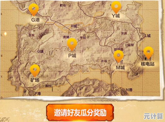 想在超大地图中自由探索?绝地求生国际服体验服不就是你的最佳选择吗? 想在超大地图中自由探索?绝地求生国际服体验服不就是你的最佳选择吗?