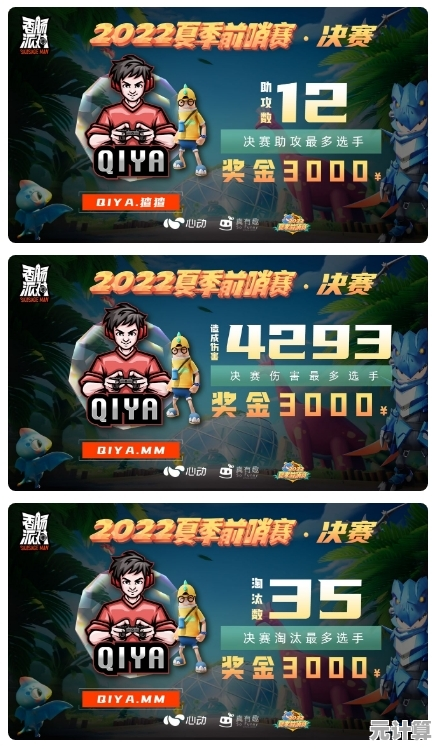 生存竞技谁最强?香肠派对2025最新版》你敢成为最后赢家吗? 生存竞技谁最强?香肠派对2025最新版》你敢成为最后赢家吗?