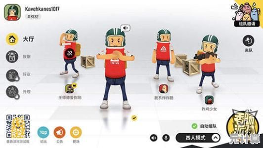 生存竞技谁最强?香肠派对2025最新版》你敢成为最后赢家吗? 生存竞技谁最强?香肠派对2025最新版》你敢成为最后赢家吗?