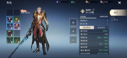 《魔域手游2》谁说魔幻MMORPG没有简单又强力的职业?新手不选战士还想选谁? 《魔域手游2》谁说魔幻MMORPG没有简单又强力的职业?新手不选战士还想选谁?